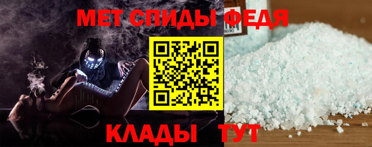 Мурманск  Amphetamine  АМФЕТАМИН  АМФ Premium  Вход с VPN 