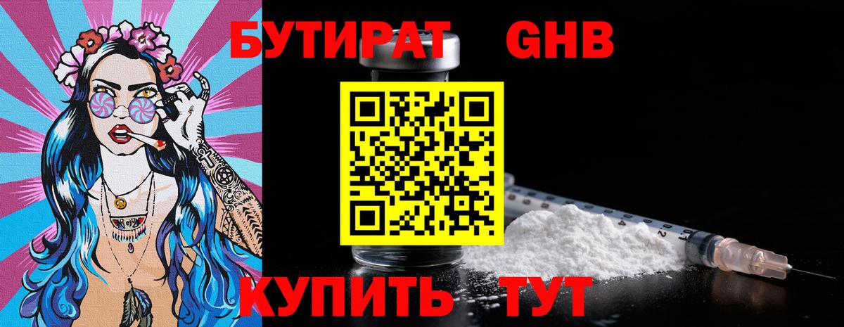 Канабис Мурманск