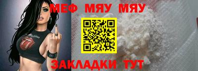 бутик Волжский
