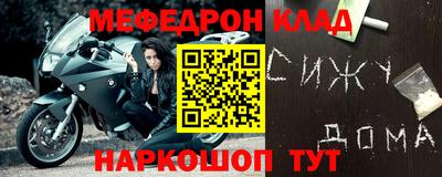 бутик Волжский