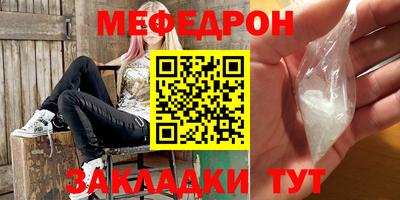 индика Волжск