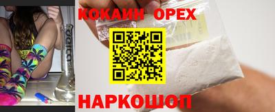 индика Волжск