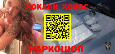 бутик Волжский