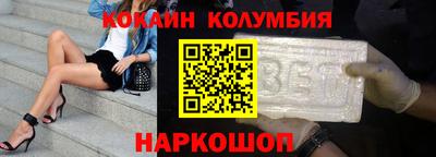 скорость Старая Купавна