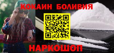 тгк Волгодонск