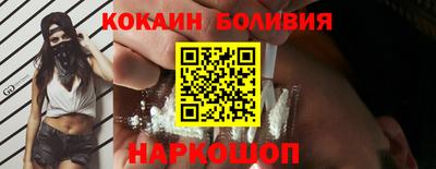 стафф Ставрополь