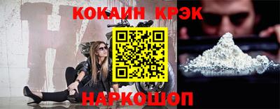 тгк Волгодонск