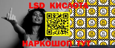 индика Волжск