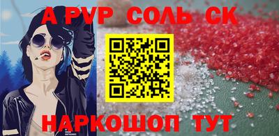 индика Волжск