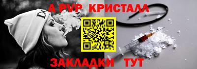 тгк Волгодонск