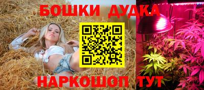 бутик Волжский