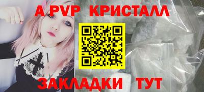 бутик Волжский