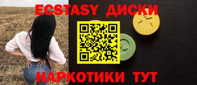 бутик Волжский