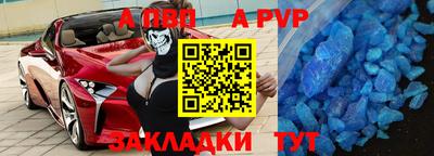 бутик Волжский