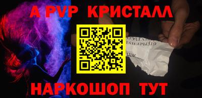 тгк Волгодонск