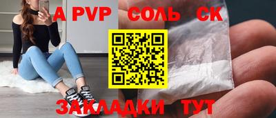 тгк Волгодонск