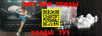 тгк Волгодонск