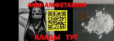 бутик Волжский