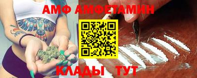 тгк Волгодонск