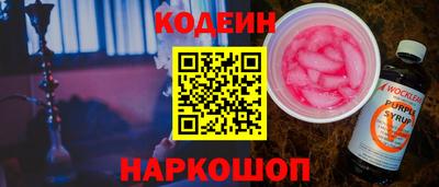 индика Волжск