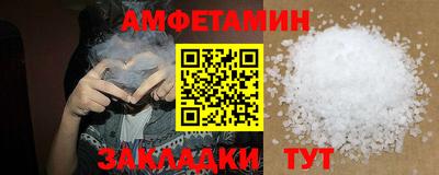 бутик Волжский