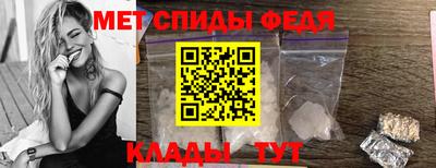 тгк Волгодонск