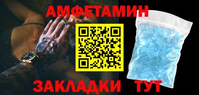 тгк Волгодонск