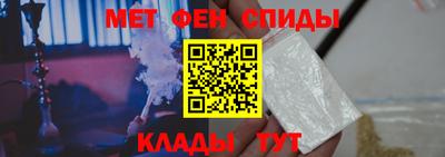 тгк Волгодонск