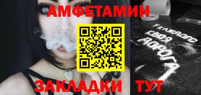 бутик Волжский