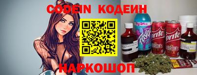 бутик Волжский