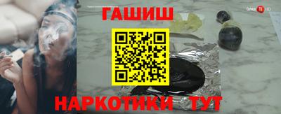индика Волжск