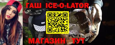 бутик Волжский