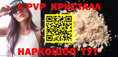 бутик Волжский