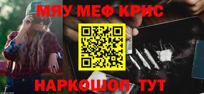 индика Волжск