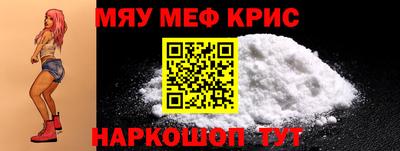 тгк Волгодонск