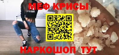 индика Волжск