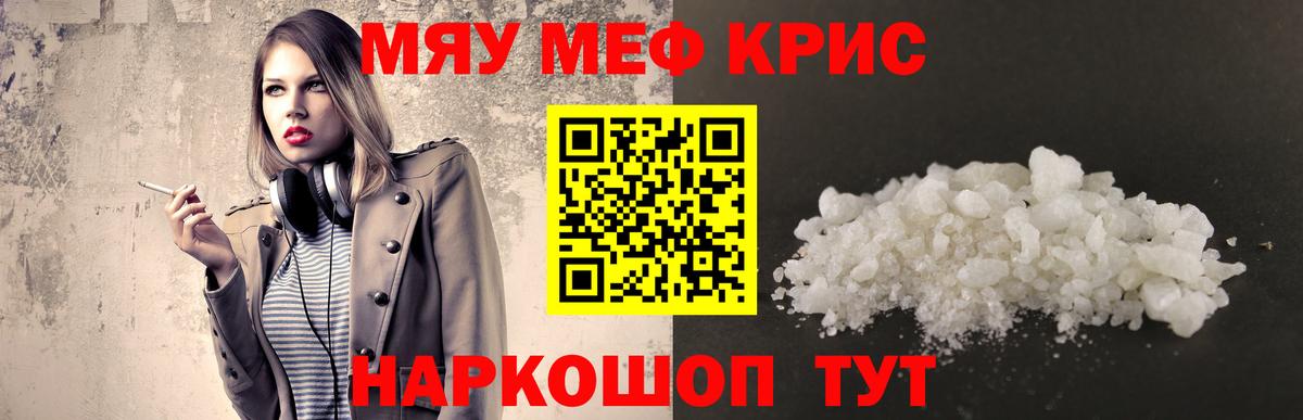 МЕФ Мурманск