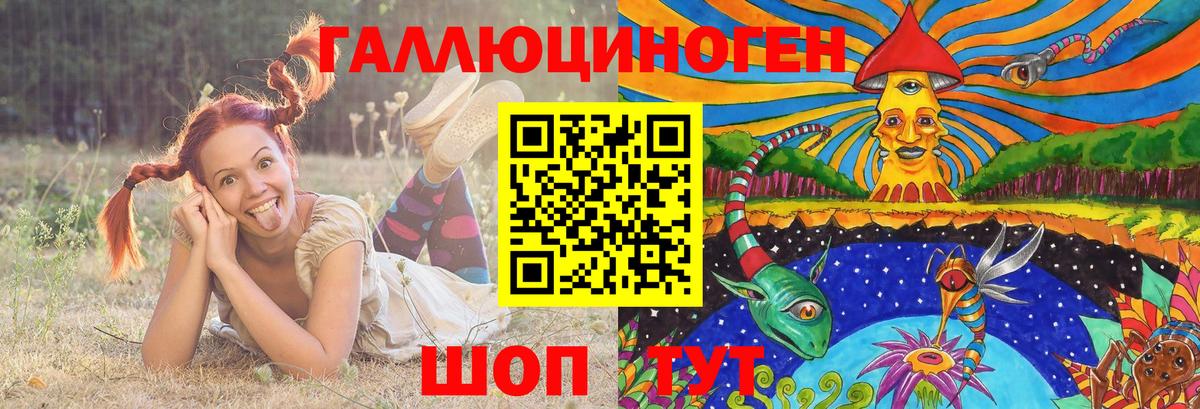 Псилоцибиновые грибы ЛСД  Вход с VPN  Мурманск  Псилоцибиновые грибы прущие грибы 